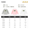 B.Duck小黄鸭童装圆领卫衣春春秋男女童时尚潮酷上衣105-150 BF3508961 商品缩略图1