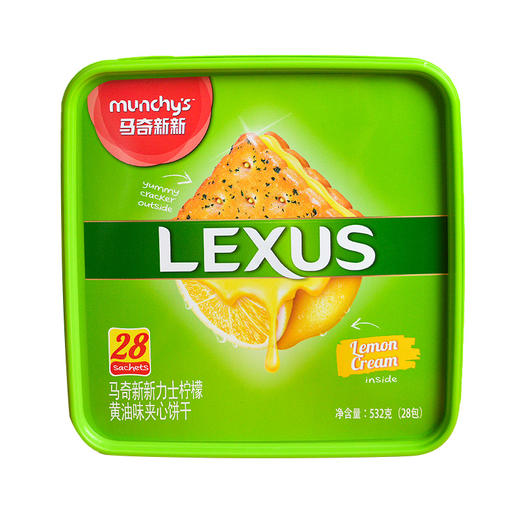 马奇新新力士柠檬黄油味夹心饼干 532g*2 商品图2