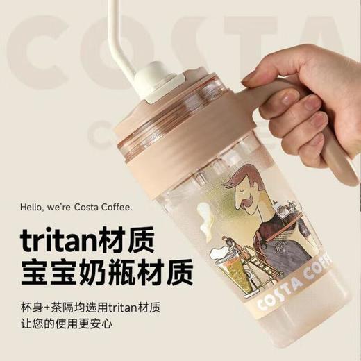 COSTA冰霸杯1L拿铁色/个 商品图3