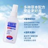 日本叮叮植物防叮水 商品缩略图4
