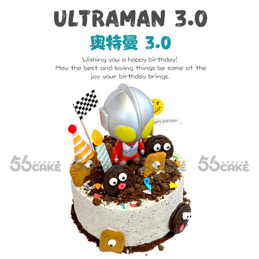 奥特曼蛋糕 3.0 商品图0