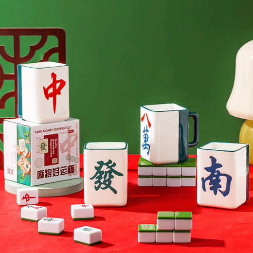 【麻将好运杯】麻将造型好运陶瓷杯个性创意棋牌室马克杯国潮新年礼品咖啡水杯。ry 商品图2