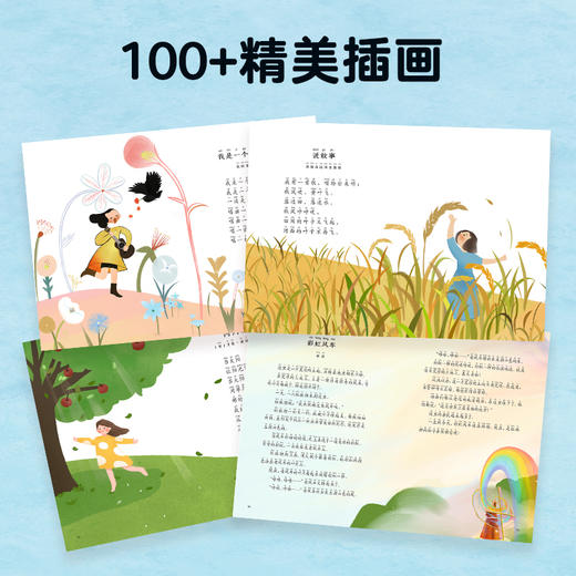 一日十分:1-3年级晨读计划 波点童趣·学研组 主编 商品图5