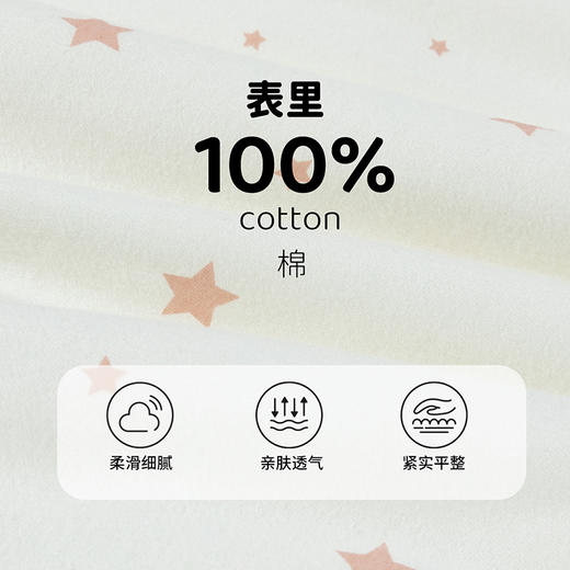 贝贝怡夹棉保暖24秋冬新款男女宝宝分腿睡袋防风连体睡袋防踢被ZB5DP073 商品图4