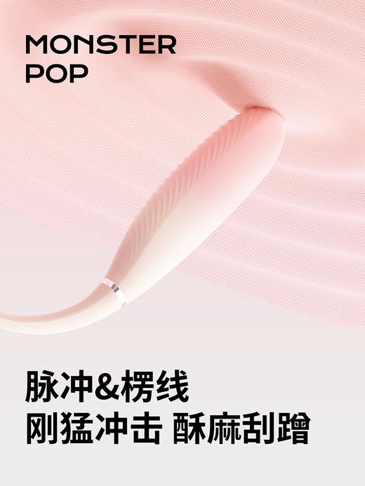 小怪兽魔炮吮吸玩具女性专用入体自慰器可插入情趣用品震动棒成人玩具 商品图6