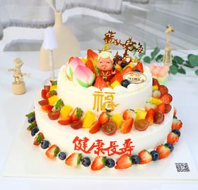 健康长寿—贺寿蛋糕