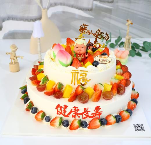 健康长寿—贺寿蛋糕 商品图0