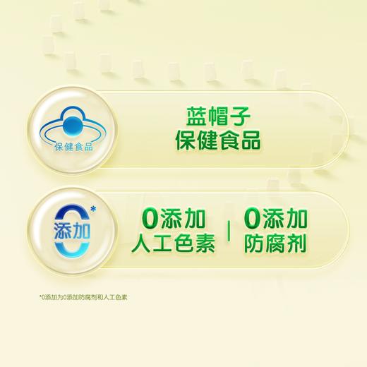 汤臣倍健 多种维生素咀嚼片青少年型（11-17岁适用）超级飞侠装 商品图3