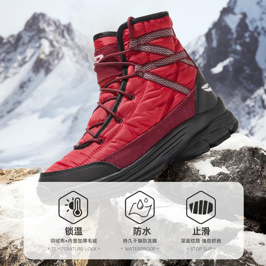 户外特工 雪地靴 女款 S3 商品图1