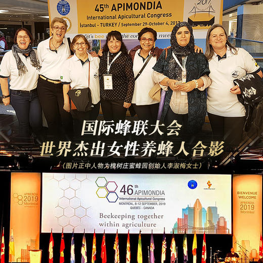 黄连蜂蜜350g 后味微苦 甜而不腻 珍贵的特色小蜜源蜂蜜 自然成熟 优质原蜜 商品图2