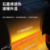 海尔石墨烯踢脚线取暖器家用卧室客厅电暖器电暖气片节能取暖神器遥控加湿移动地暖烤火炉 【3D仿真火焰】 APP操控 2201 商品缩略图2