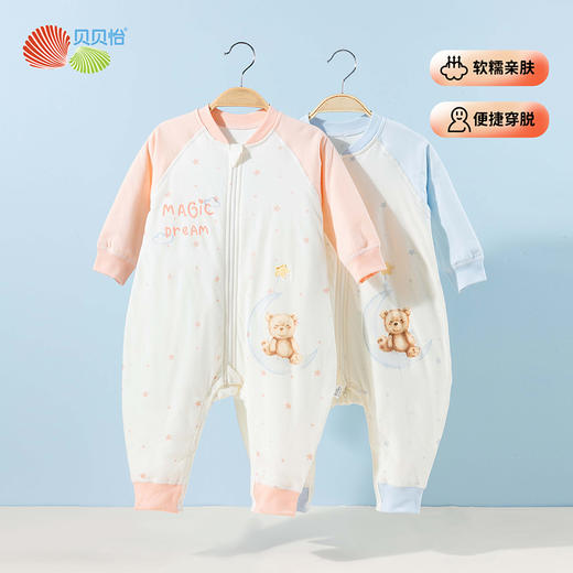 贝贝怡夹棉保暖24秋冬新款男女宝宝分腿睡袋防风连体睡袋防踢被ZB5DP073 商品图0