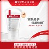 薇诺娜,安肤保湿舒缓洁面乳【80g】上海嘉亨 商品缩略图0