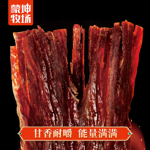 【蒙坤牧场】风干牛肉干 香辣味 100g/袋 商品图3