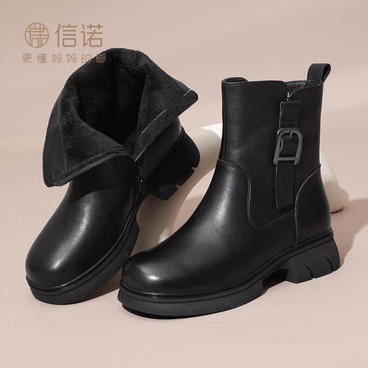信诺真皮切尔西短靴2024冬季新款女鞋加绒加厚棉鞋皮鞋厚底女靴子M317-9Z 商品图3