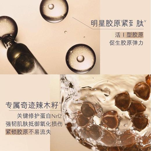 【跨境】雅诗兰黛(EsteeLauder)多效智妍精华面霜75ml滋润版 商品图3