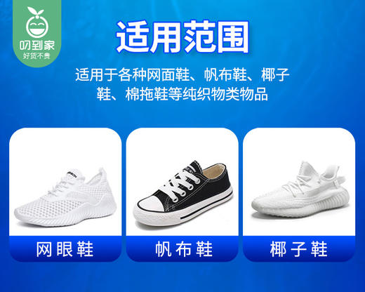 【预售-12月29日配送】皇宇泡鞋粉/1瓶（400g）+赠魔力刷100ml*1支限用日期：27年8月 商品图3