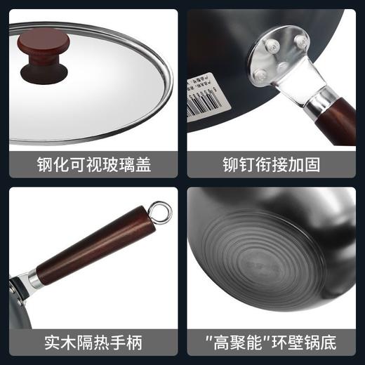 【积分兑换】苏泊尔（SUPOR）厨尚无涂层精铁锅 VC32BH01 商品图7