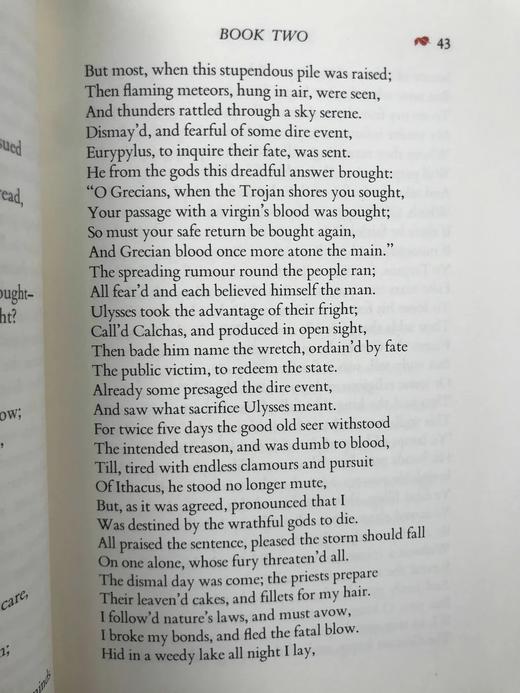 限量版！维吉尔《埃涅阿斯纪》 豪华皮装32开 商品图5