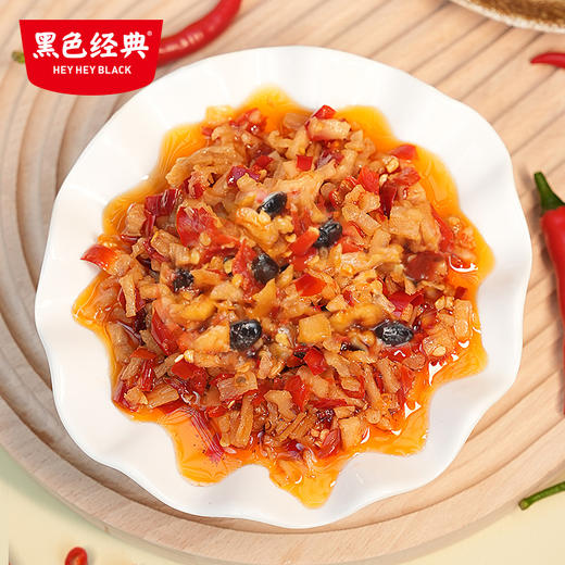 黑色经典长沙辣椒萝卜240g（80g*3） 商品图3