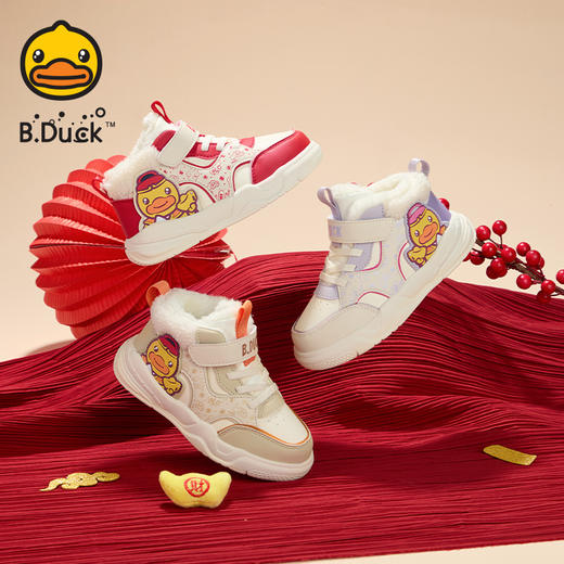 B.Duck小黄鸭童鞋冬季男女童高帮板鞋加绒新年款24-30 B5586944 商品图0