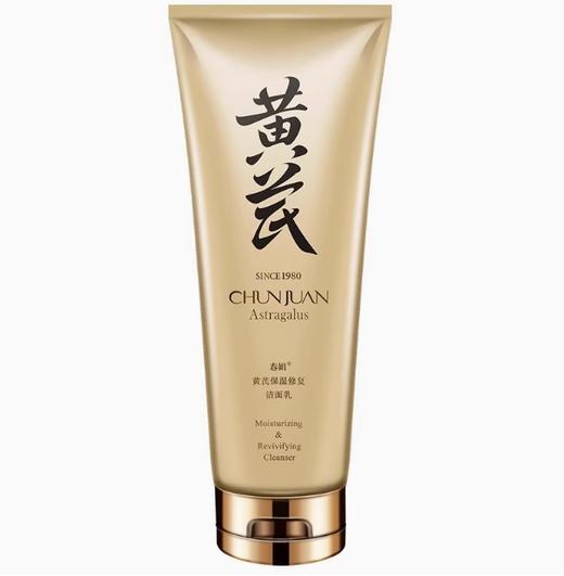 春娟黄芪保湿修复洁面乳120ml 商品图2