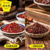 鹃城牌 零添加红油豆瓣360g*1瓶+零添加一级豆瓣360g*1瓶 易拉罐装使用方便家用炒菜调味料 两罐组合装 商品缩略图6