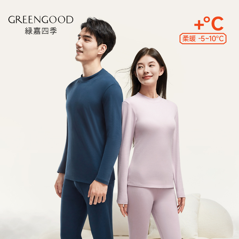 3楼绿嘉BU24104【全新暖肤棉】绿嘉秋冬季情侣保暖内衣男中领女半高领秋衣秋裤