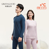 3楼绿嘉BU24104【全新暖肤棉】绿嘉秋冬季情侣保暖内衣男中领女半高领秋衣秋裤 商品缩略图0