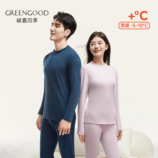 3楼绿嘉BU24104【全新暖肤棉】绿嘉秋冬季情侣保暖内衣男中领女半高领秋衣秋裤 商品图0