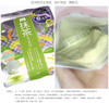 日本pdc宇治抹茶清洁补水缩毛孔面膜-10片 商品缩略图2