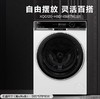 [X11]海尔滚筒洗衣机家用直驱超薄精华洗大容量12kg风巡航洗烘XQG120-HBD14596TWLU1 商品缩略图0