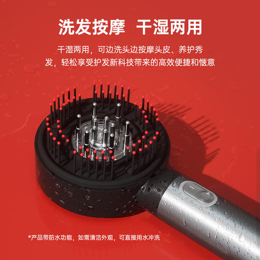 攀高头皮按摩梳新品升级红光生发梳头部护理健发PG-2756 商品图3