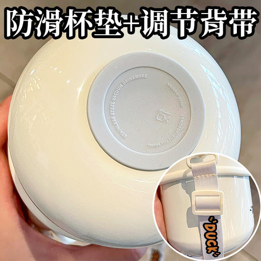 【敲高颜值！嘟嘟鸭保温杯】学生呆萌可爱嘟嘟鸭保温杯高颜值硅胶吸嘴大容量水杯携带方便水杯，萌趣外观，便捷出行。ry 商品图3