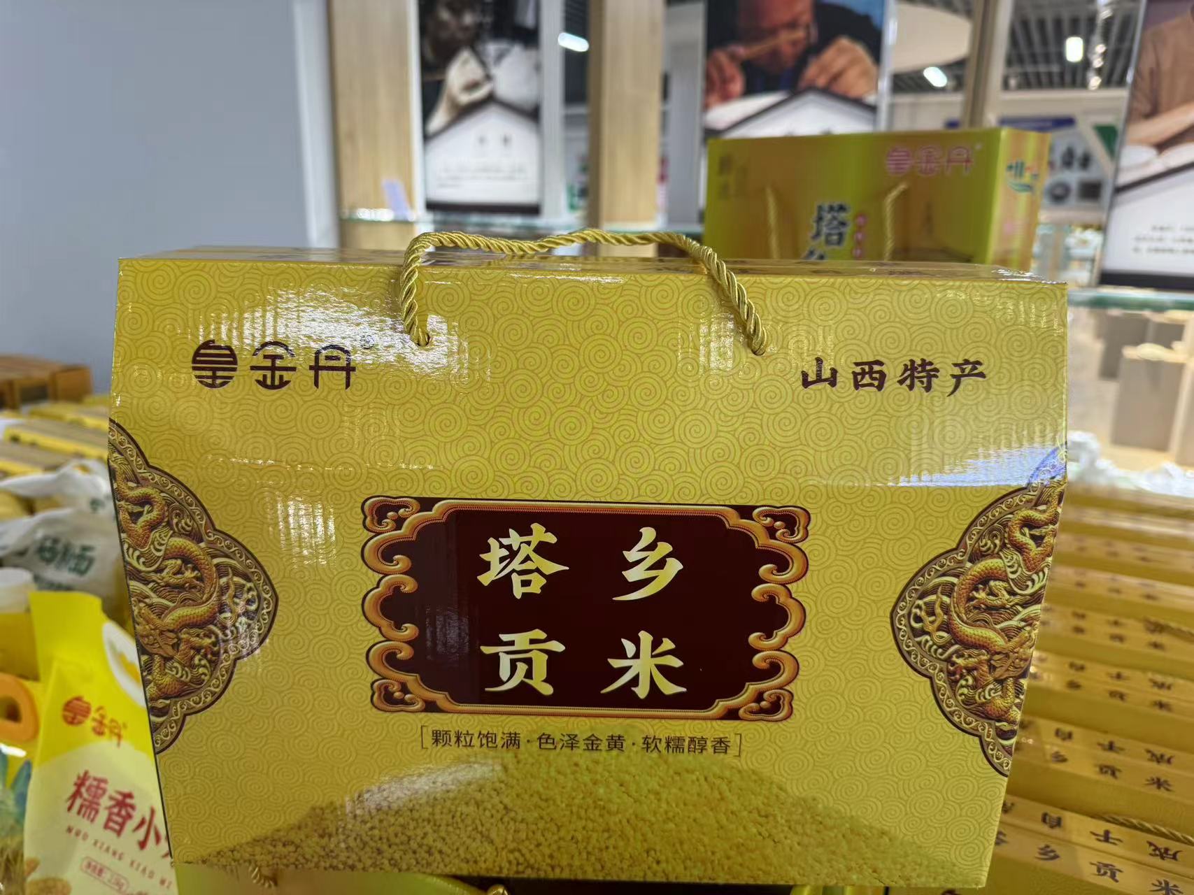 皇金丹塔乡贡米2kg
