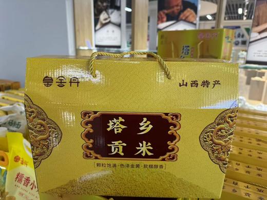 皇金丹塔乡贡米2kg 商品图0