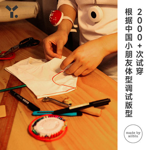 幼岚「Buka裤」儿童棉氨内裤2023秋季新款女童不卡PP三角裤3件装ZY 商品图1