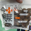 板栗🌰严选迁西出口级板栗，颗颗精选，粒粒金黄，香，甜，粉，糯！！！😋 好吃到停不下来。 商品缩略图1