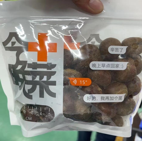 板栗🌰严选迁西出口级板栗，颗颗精选，粒粒金黄，香，甜，粉，糯！！！😋 好吃到停不下来。 商品图1