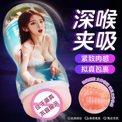 【男用器具】趣儿 梦妮手动飞机杯 商品图7