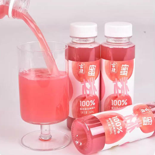 实建蜜桃复合果蔬汁245ml/瓶 商品图0
