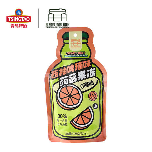 【青岛啤酒】果味果冻 两种口味任选   青岛啤酒 官方文创 商品图7