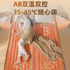 🌟🌟🌟【艾美特长毛绒电热毯】💕1、智能温控、✅热而不闷，✅防潮防螨，✅去湿暖被 ，恒温舒适~🎉🎉🎉~2、4档温控 ，🔺满足您不同需求、 商品缩略图3