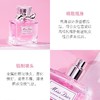 【可溯源】Dior/迪奥 花漾甜心小姐淡香水100ml 玫瑰香调 持久留香 商品缩略图4