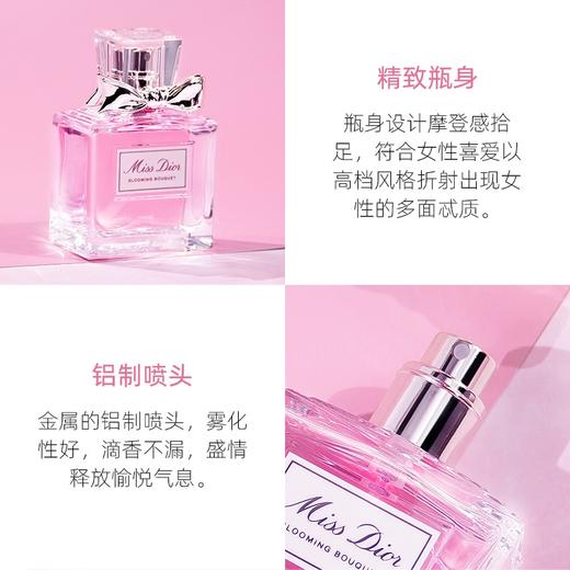 【可溯源】Dior/迪奥 花漾甜心小姐淡香水100ml 玫瑰香调 持久留香 商品图4