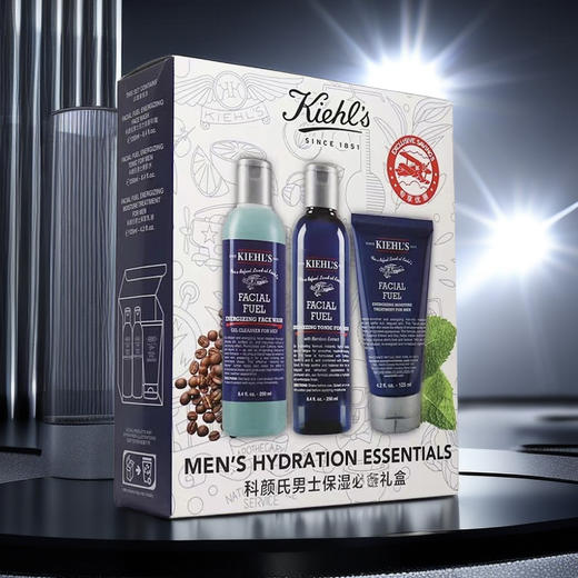 KIEHL'S 科颜氏 男士保湿三件套（洁面250ml+爽肤水250ml+乳液125ml） 商品图3