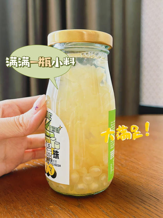 //【马蹄爆爆珠银耳】口腔爆炸的感觉，甘蔗汁和银耳的搭配！ 鲜榨甘蔗汁➕古田银耳➕马蹄爆珠 商品图2