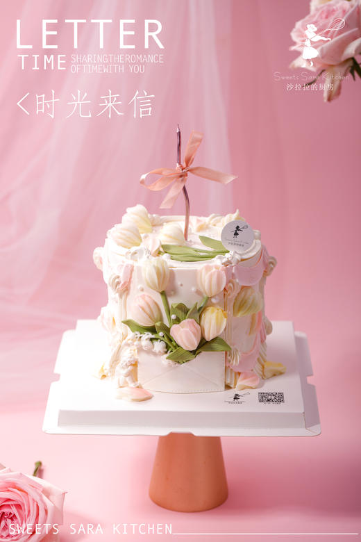 时光来信 商品图3