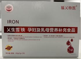 福乂特医 乂生雪铁