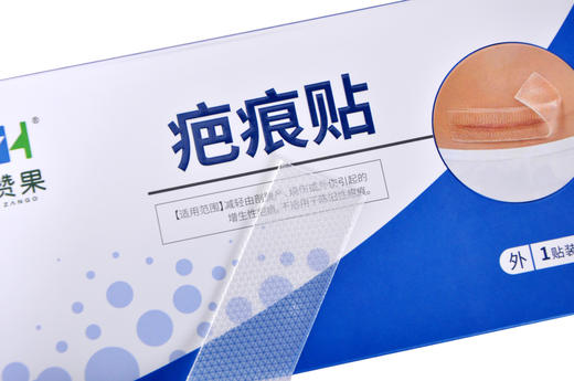 硅凝胶疤痕贴片 商品图3